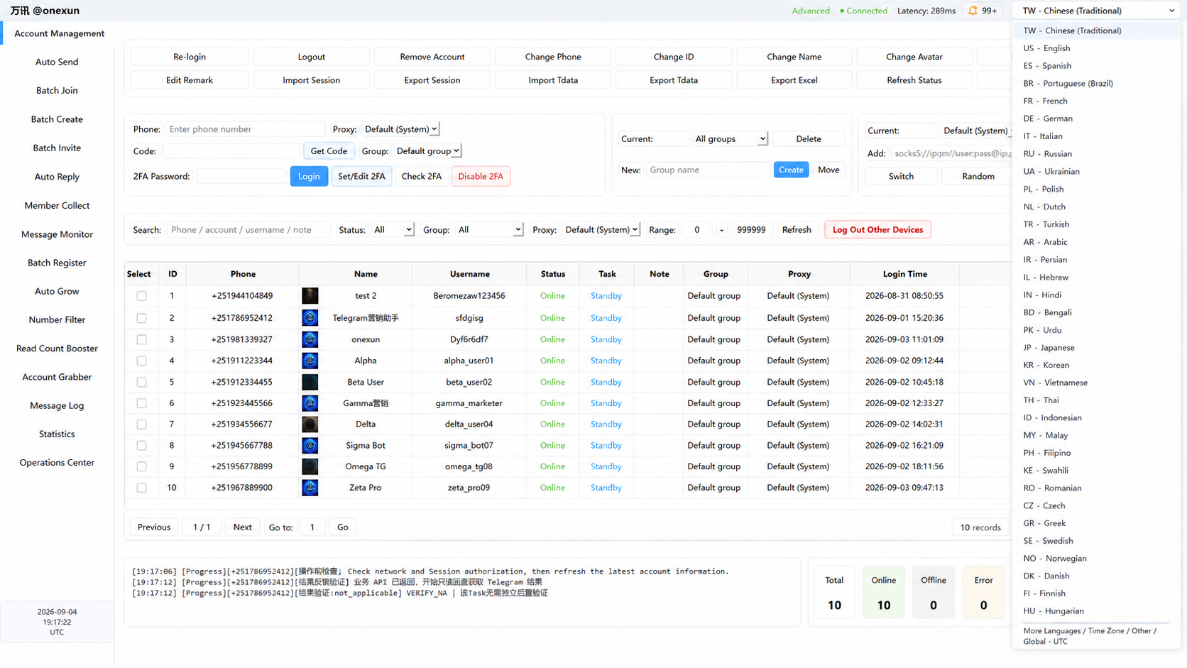 ONEXUN language selector showing built-in localization options