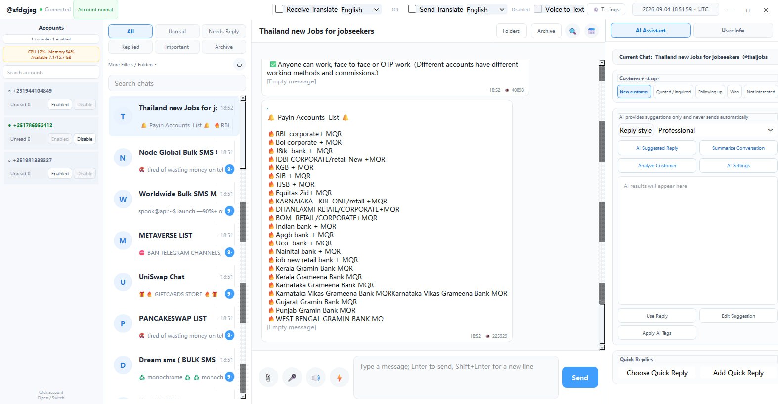 ONEXUN cloud console interface